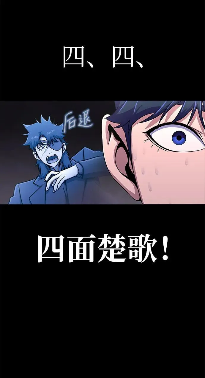 [第13话] 休假54