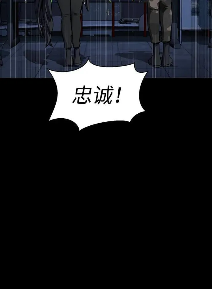 [第41话] 最合适的人选38