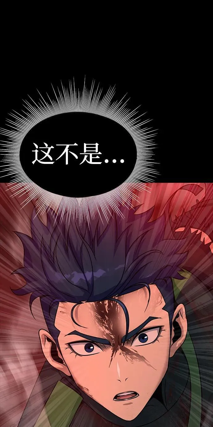 [第33话] 通关红色传送门11