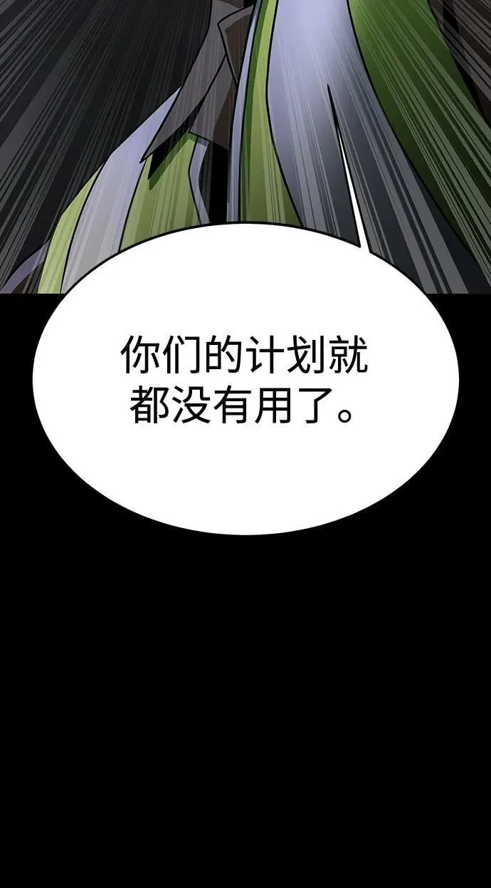 [第57话] 充电（100%）99