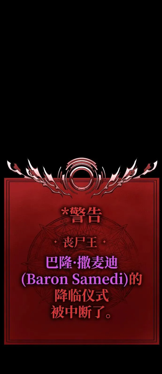 [第31话] 约定79