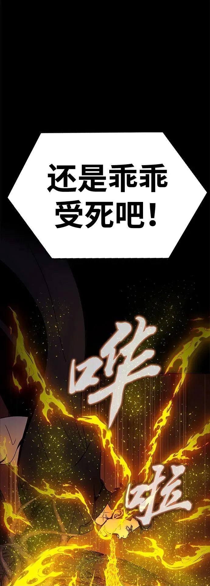 [第19话] 脑残49