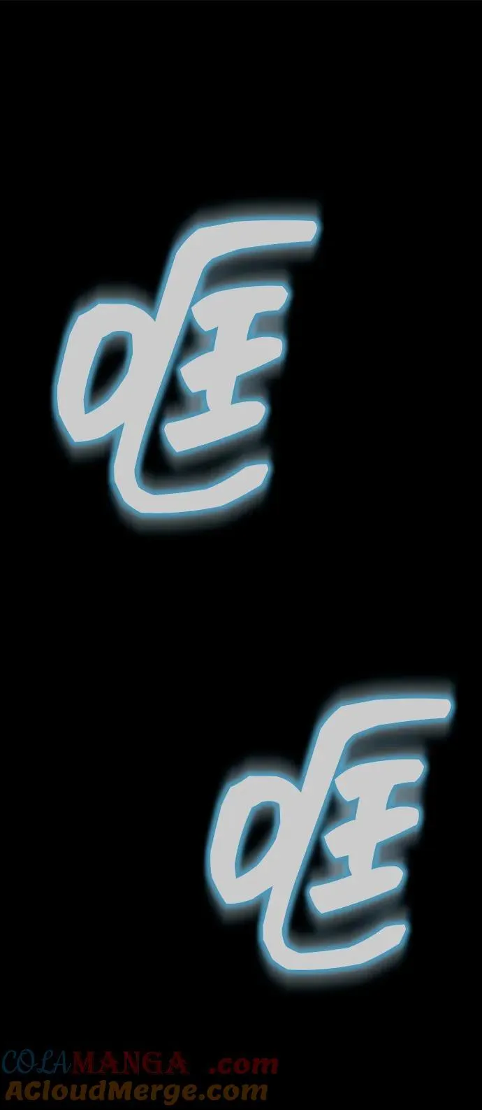 [第44话] 剑士的耻辱92