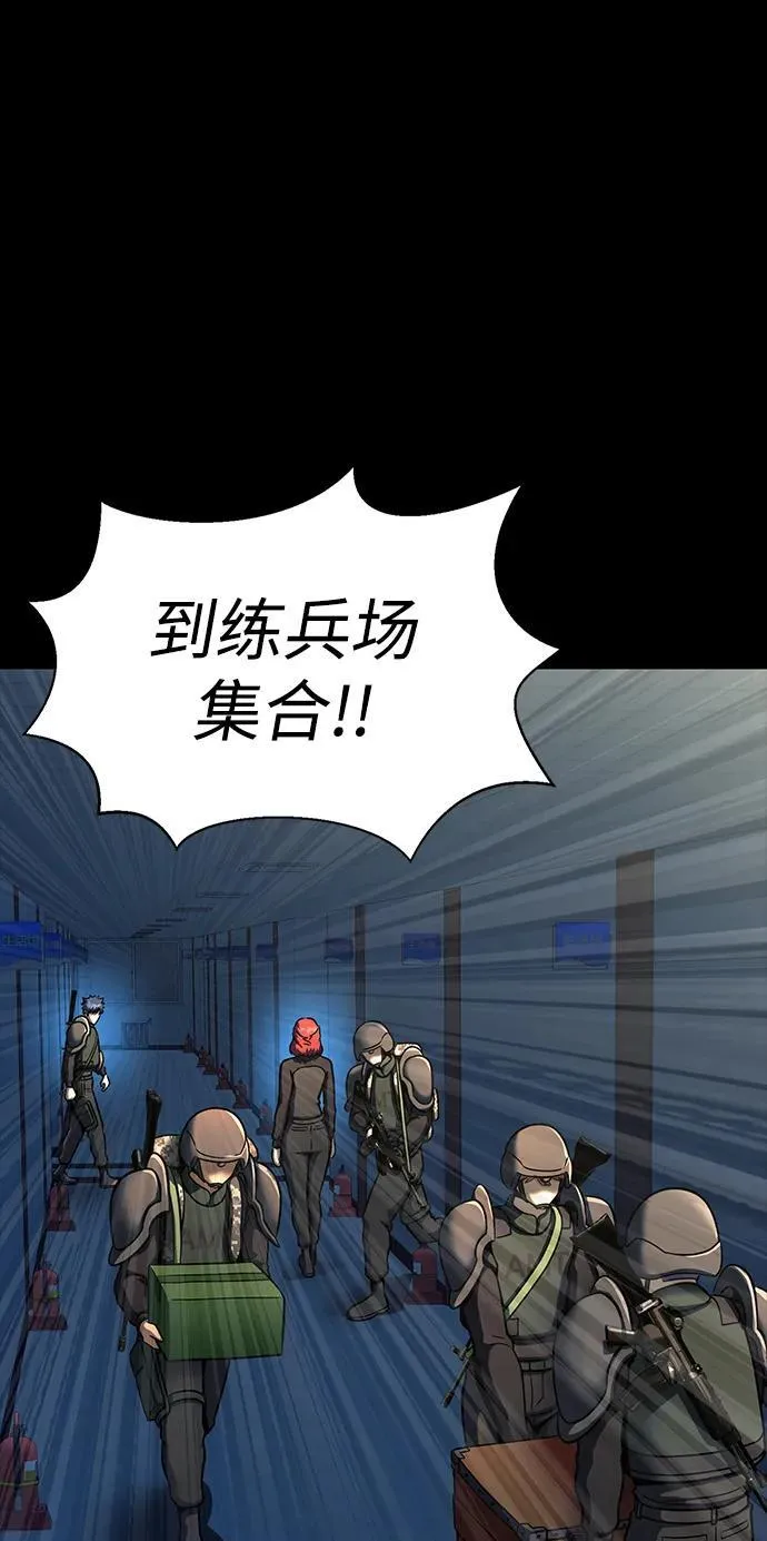[第51话] 钢铁部队（第1季最终话）99