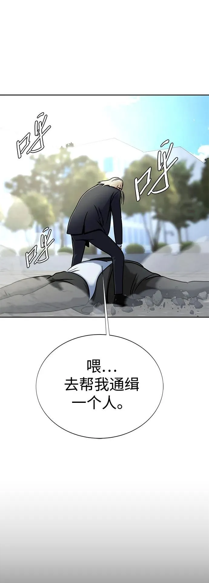 [第14话] 战友95