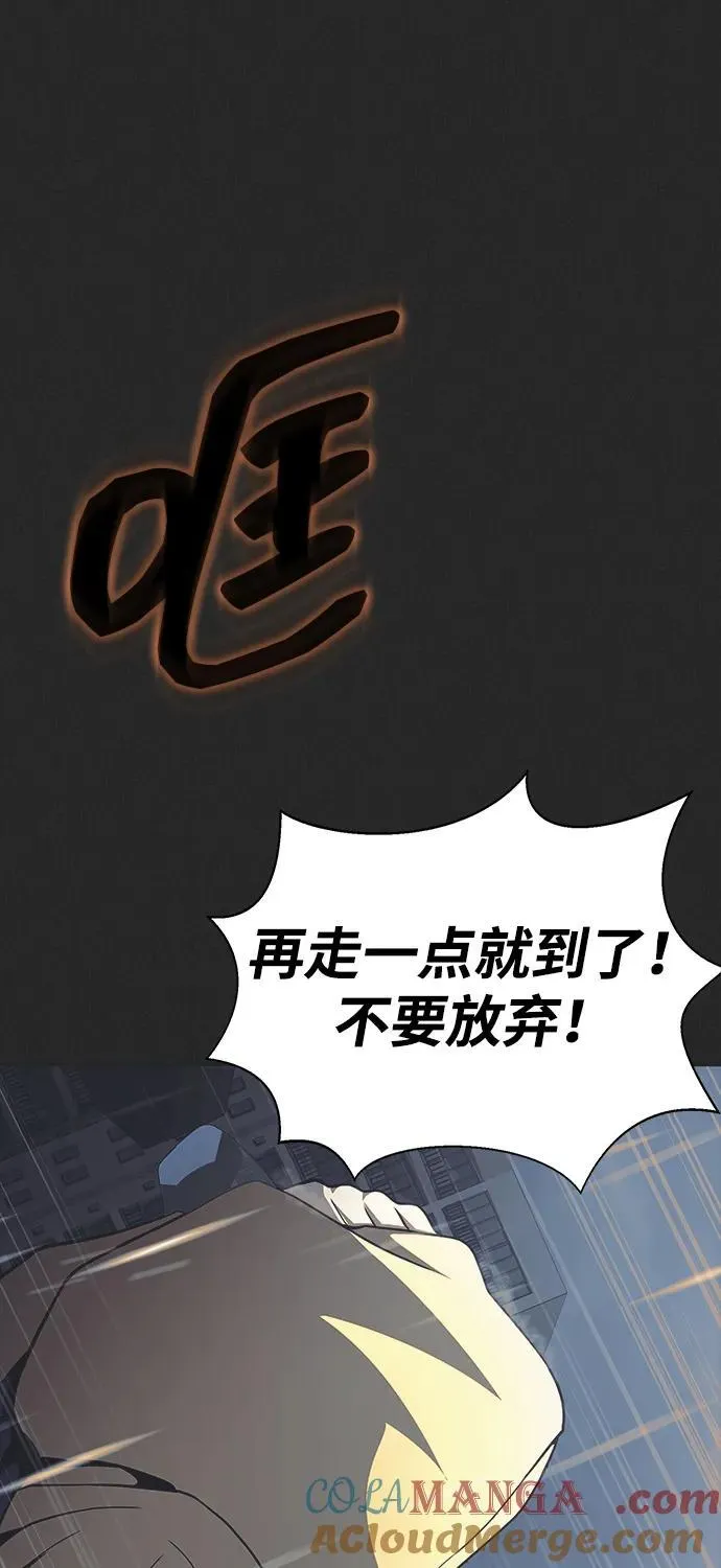 [第60话] 李贤旭的隐秘兴趣60