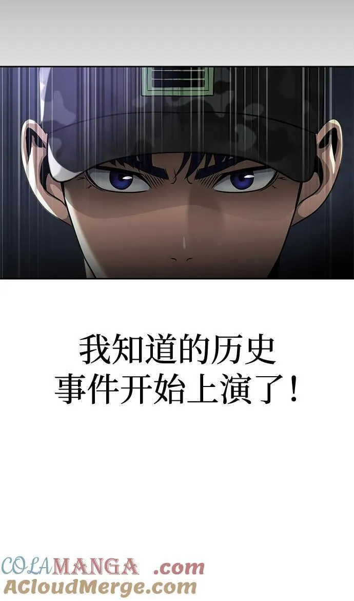 [第35话] A市攻势开始！48