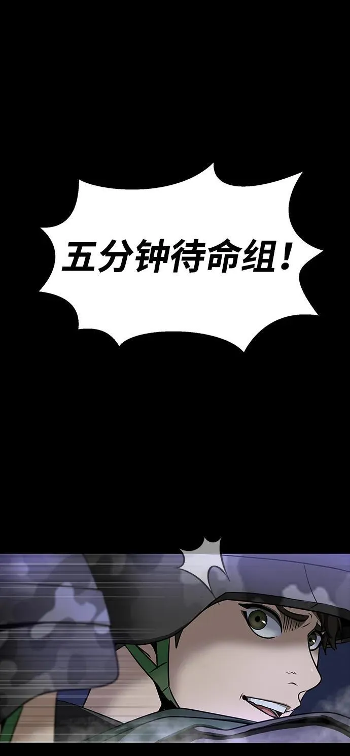 [第36话] 震撼登场67
