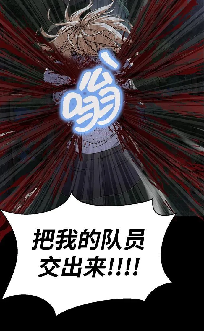 [第45话] 你能做什么90