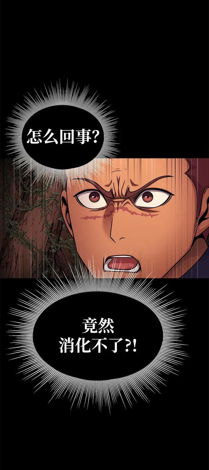 [第19话] 脑残38