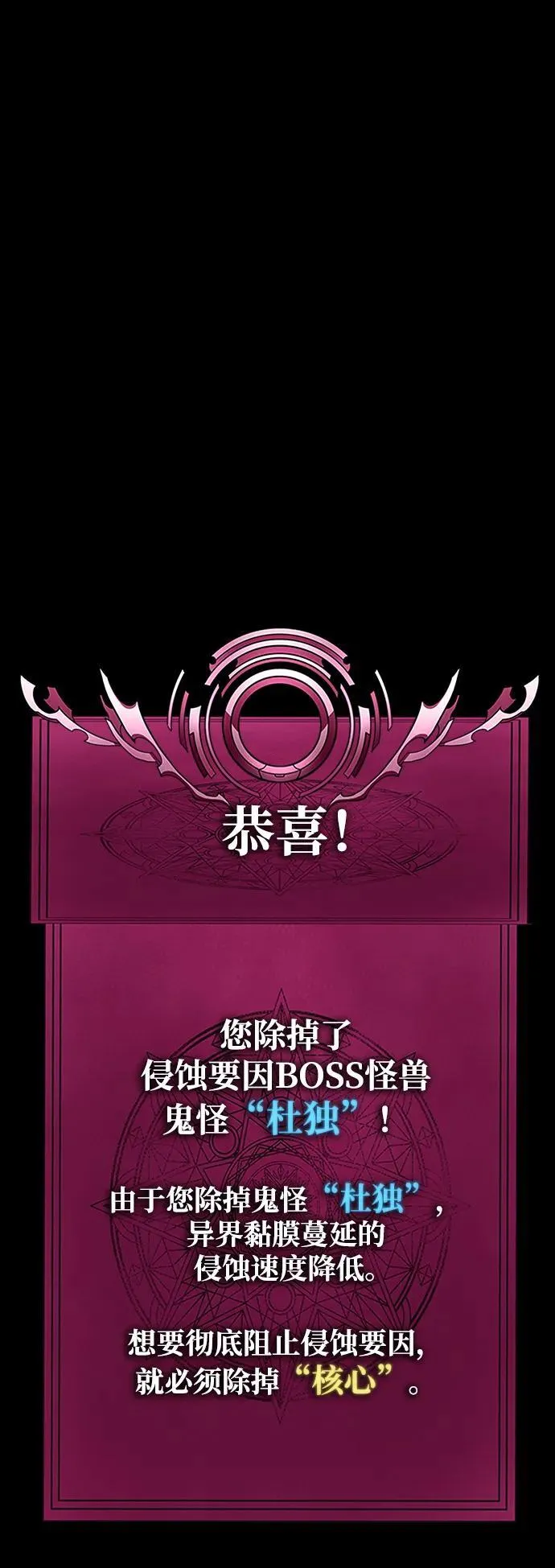 [第57话] 充电（100%）21