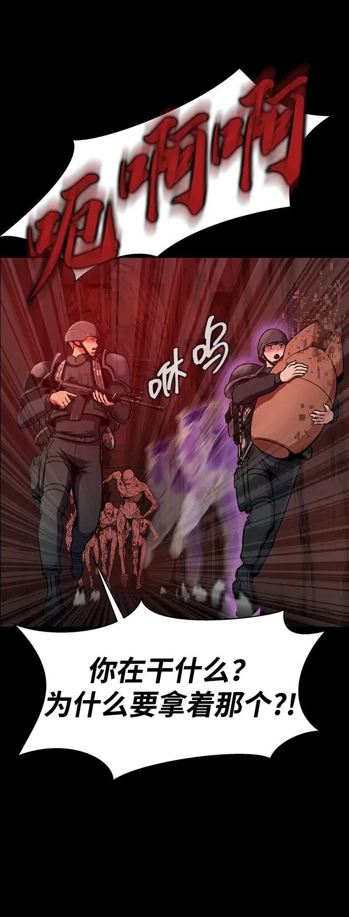 [第31话] 约定83