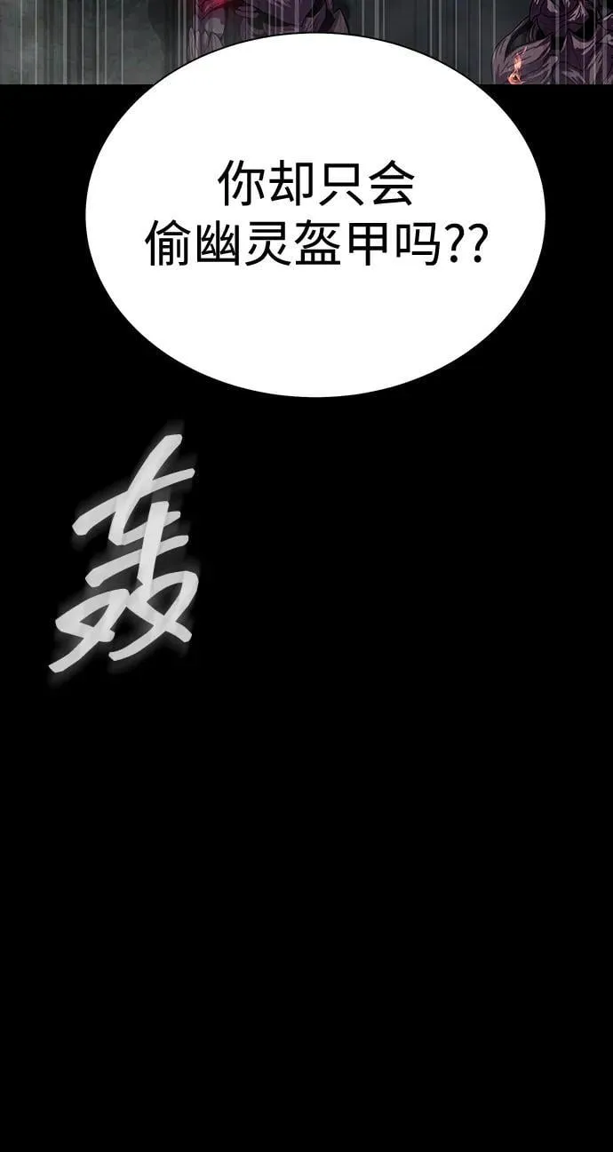 [第45话] 你能做什么58
