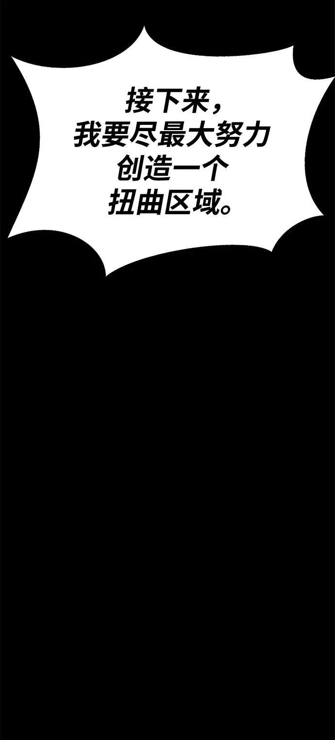 [第21话] 同伴66