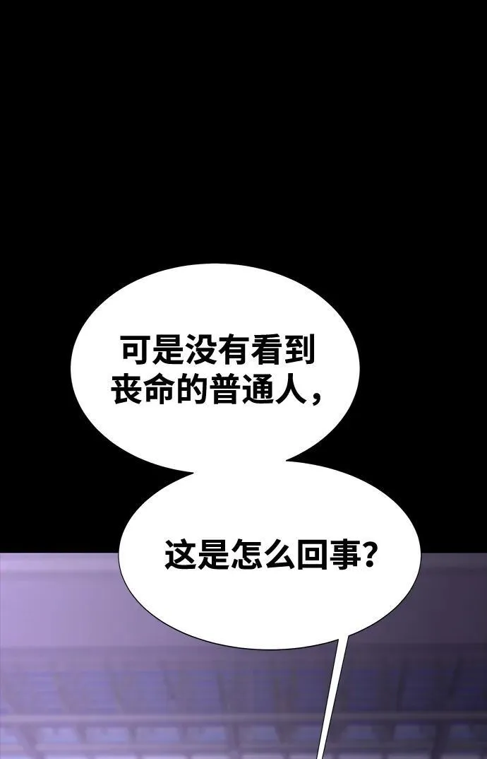 [第19话] 脑残67