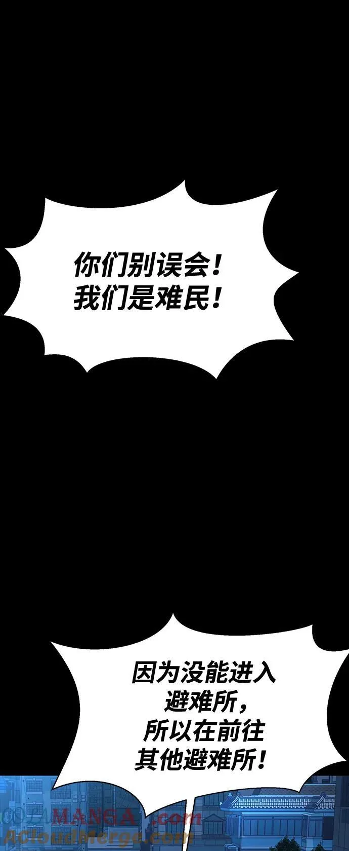 [第52话] 钢铁咘呜的回归172