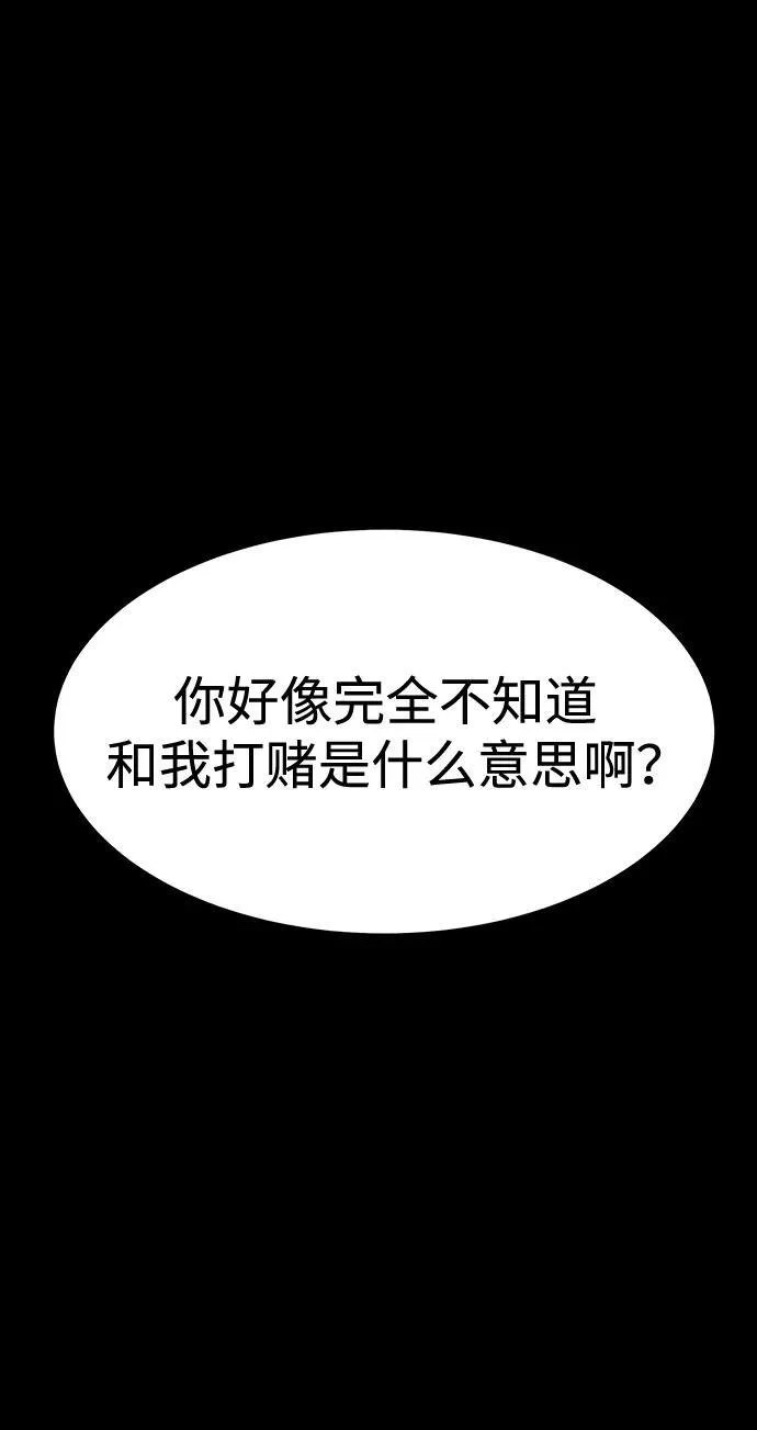 [第26话] 成功是荣耀，失败…75