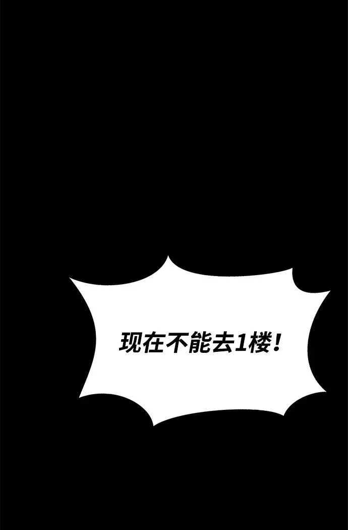 [第16话] 反派27