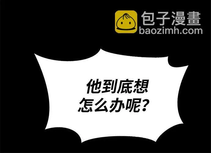 [第3话] 营内传送门（2）25