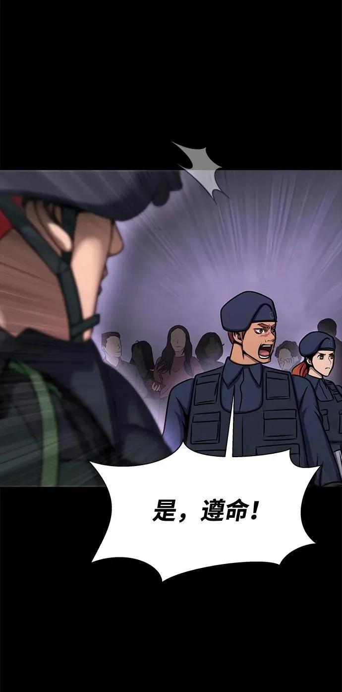 [第20话] 无论是谁都有计划48
