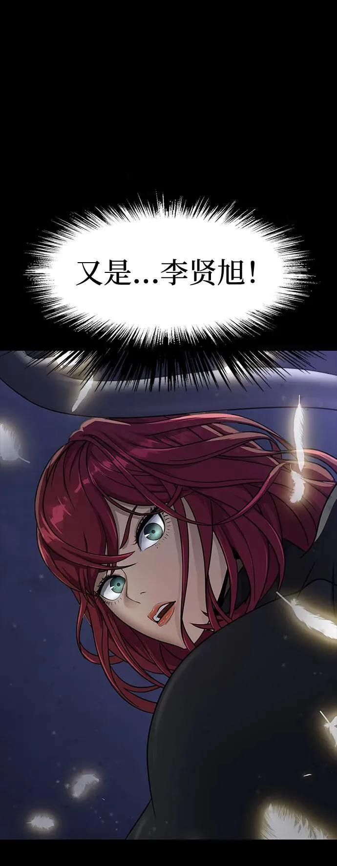 [第39话] 我来救你们…！89