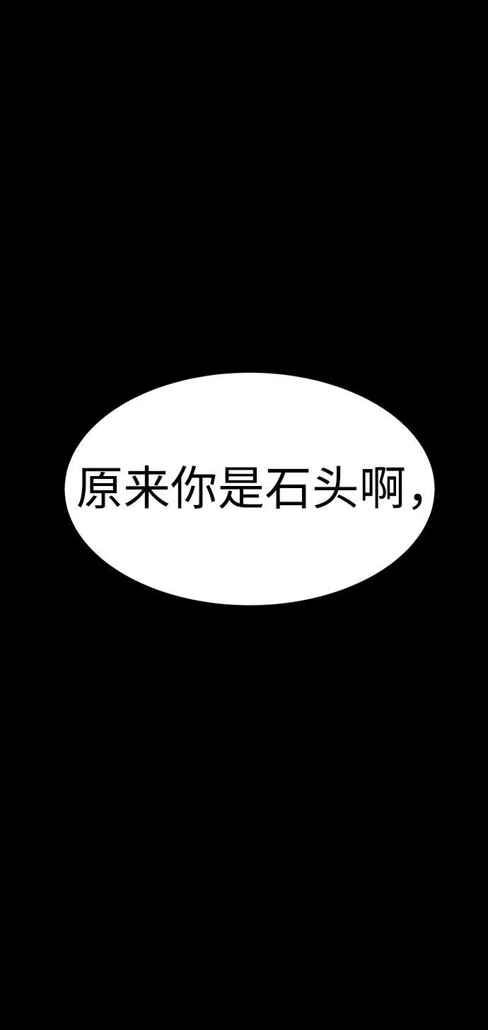 [第53话] 军人从不拷问119