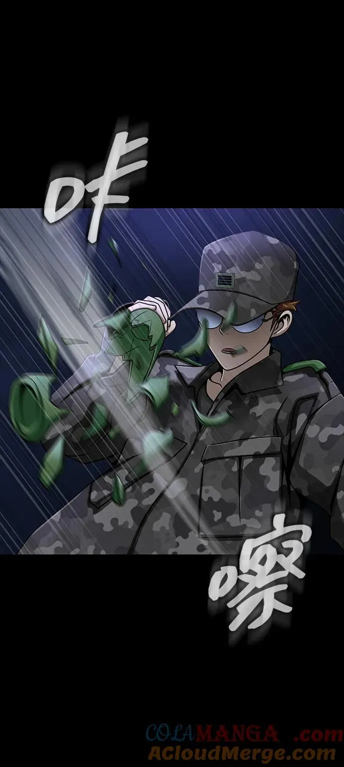 [第36话] 震撼登场88