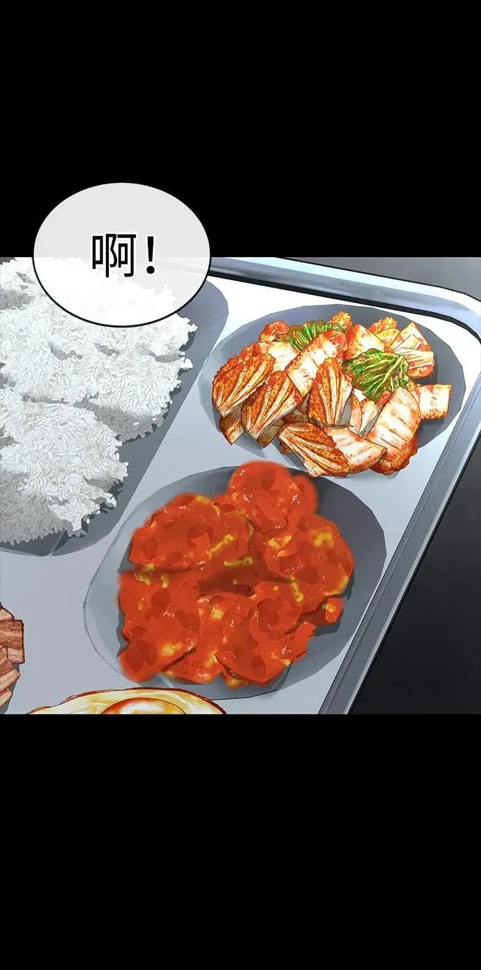 [第55话] 倒霉的47