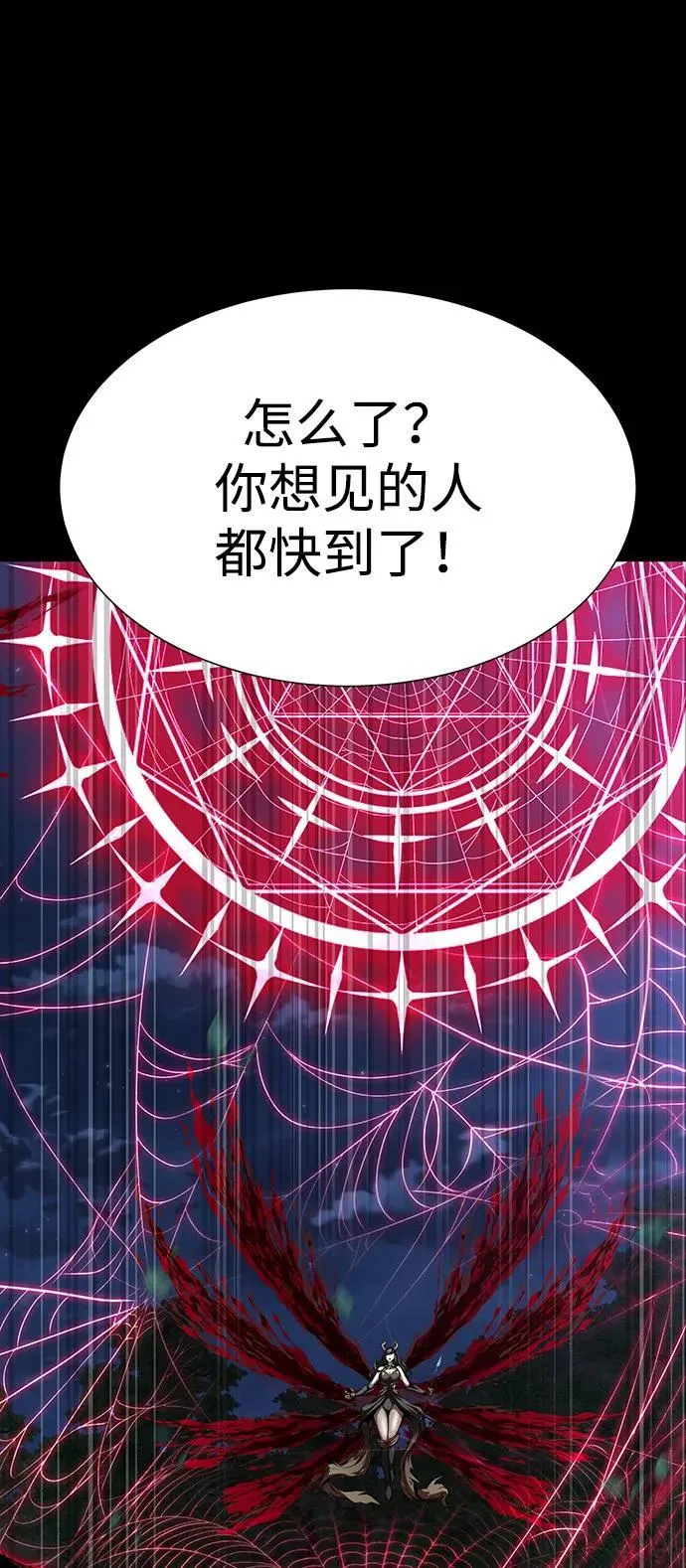 [第46话] 用更深的黑暗29
