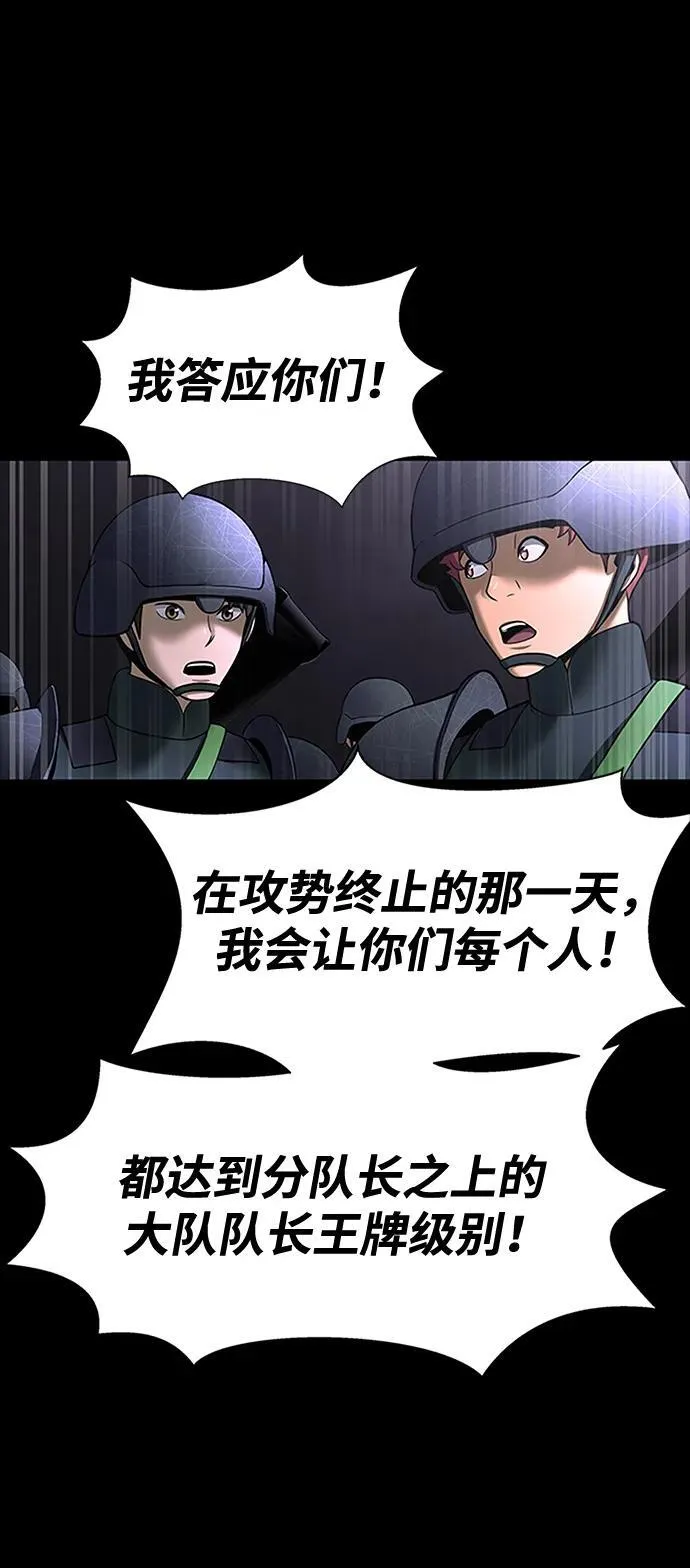 [第59话] 核心17