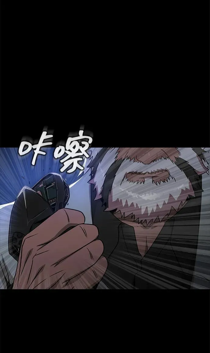 [第35话] A市攻势开始！14