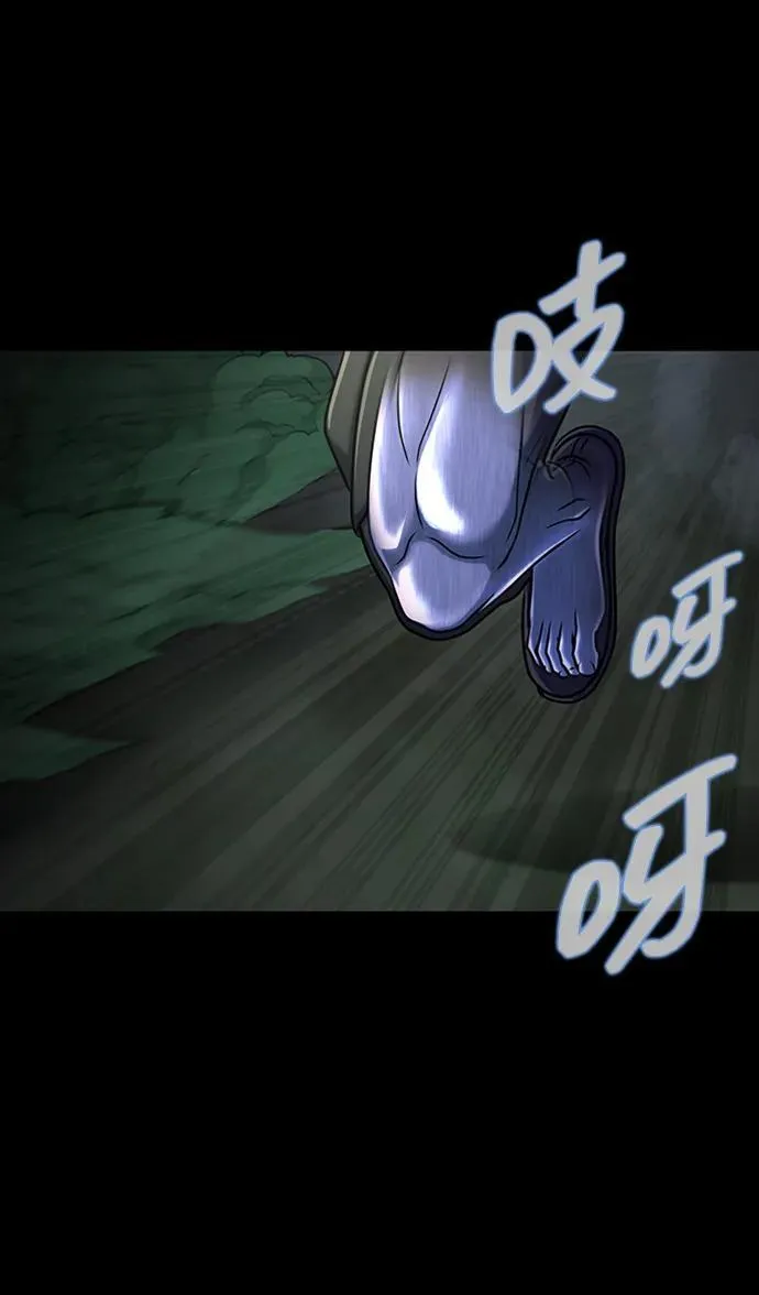 [第12话] PTSD53