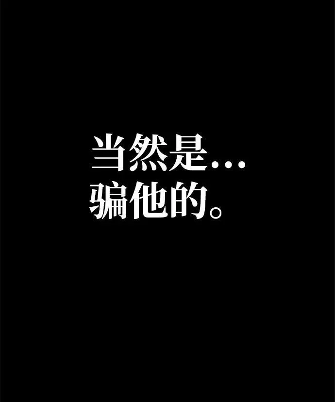 [第2话] 营内传送门（1）7