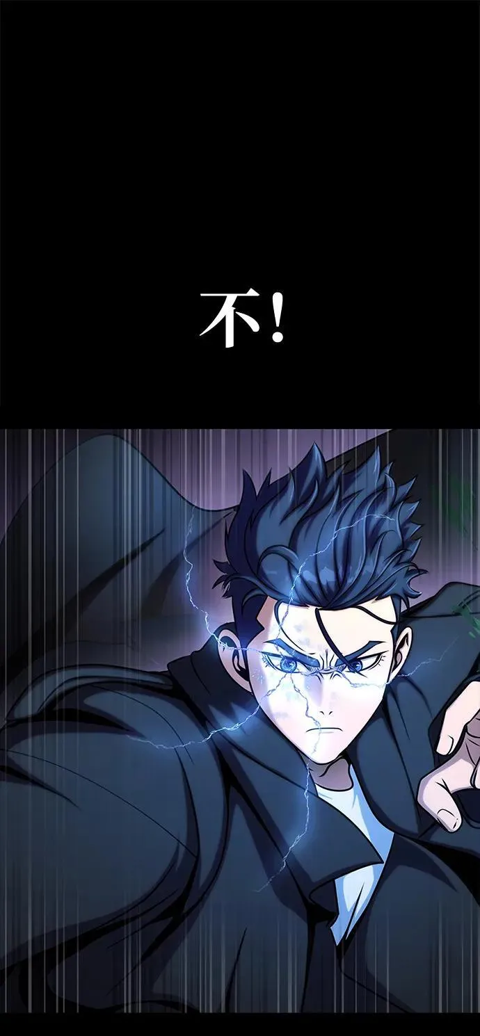 [第17话] 怀疑和确信89