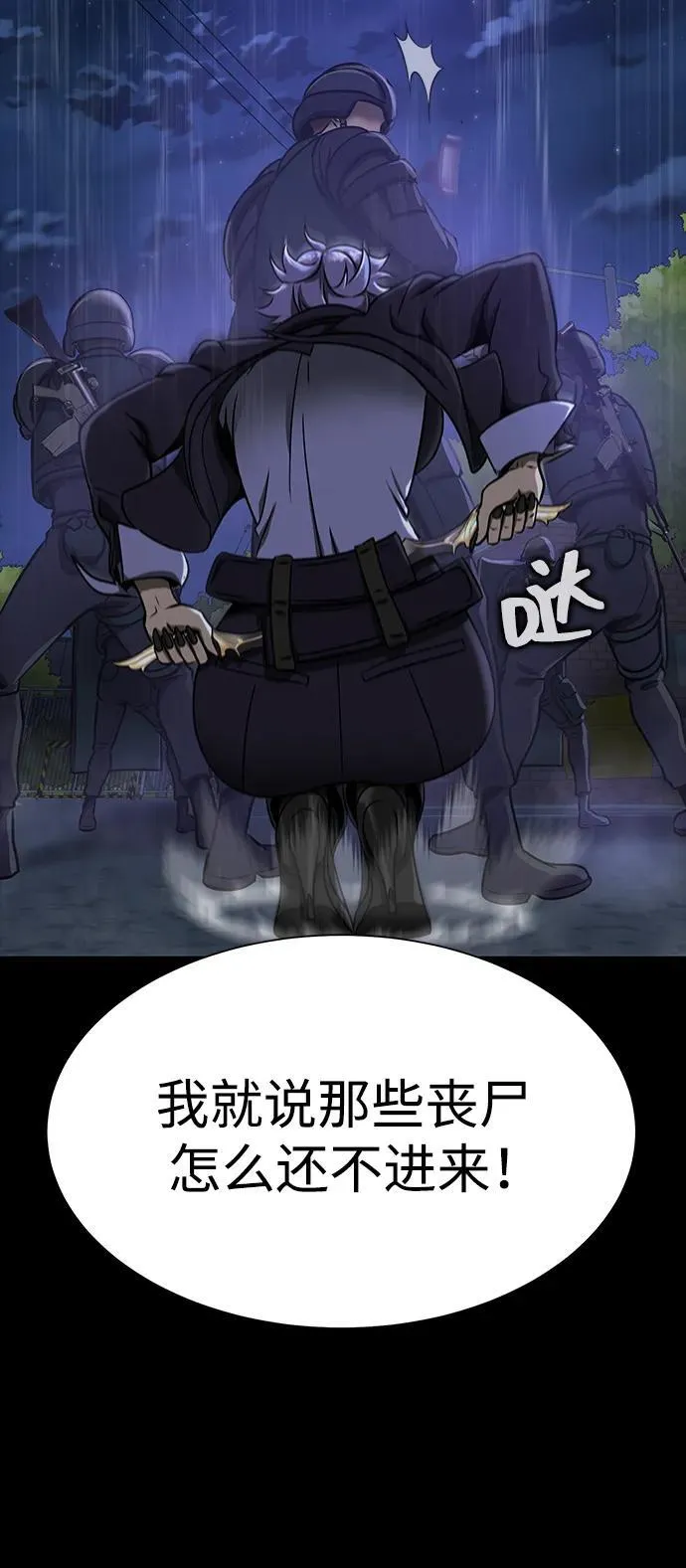 [第36话] 震撼登场73