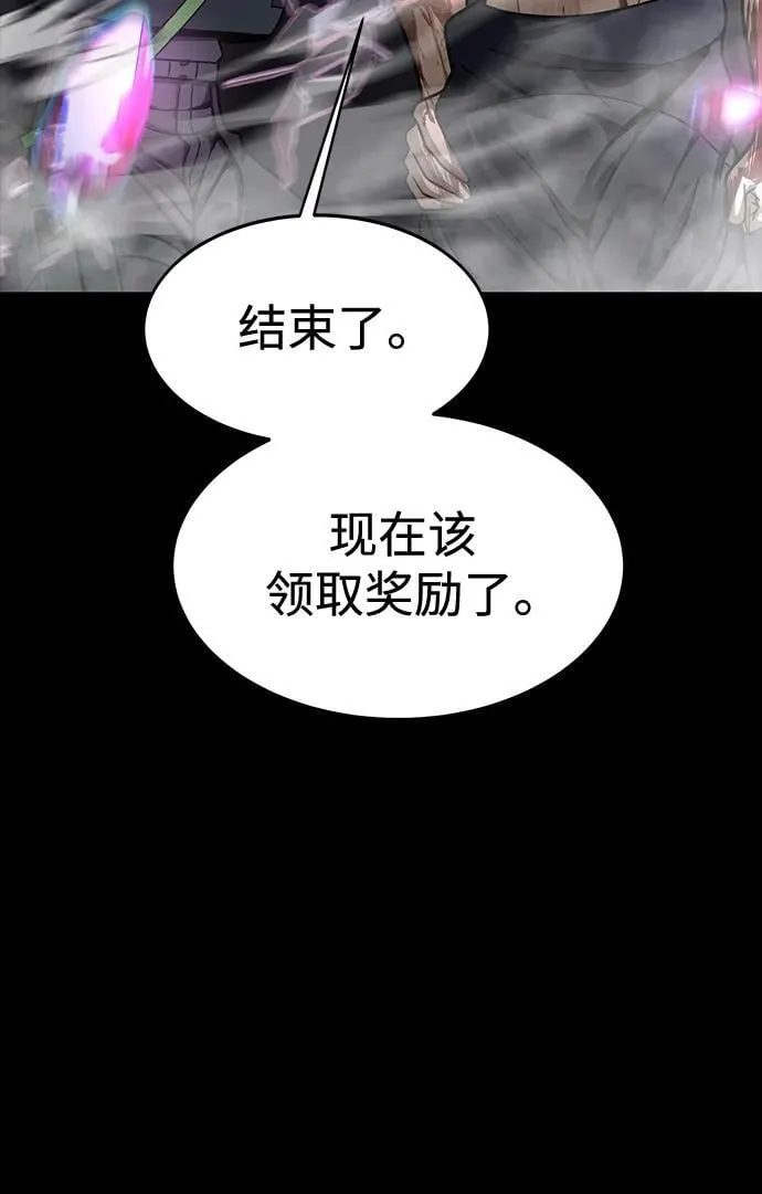 [第59话] 核心6