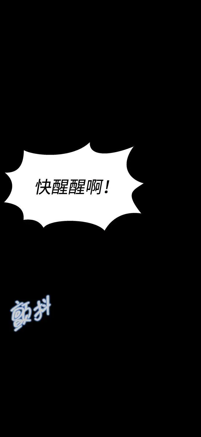 [第48话] 朋友97