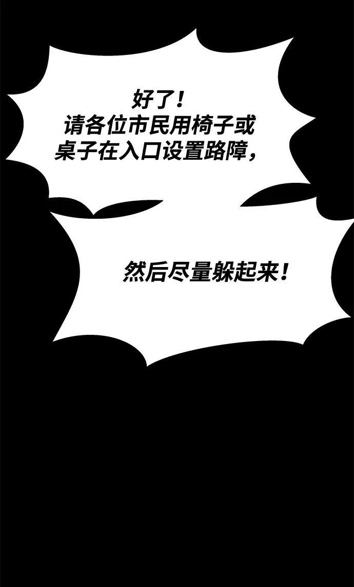 [第20话] 无论是谁都有计划49