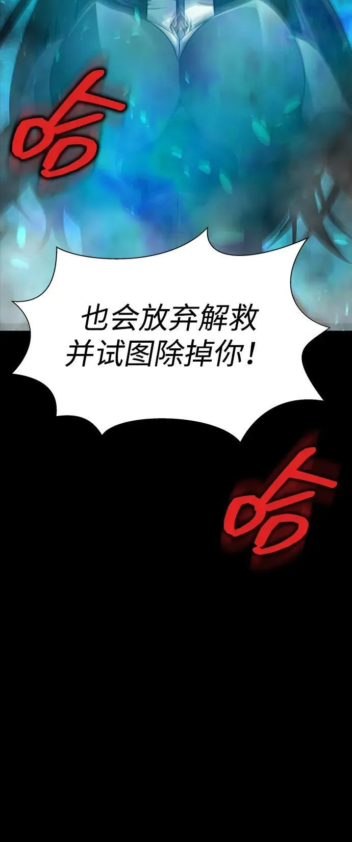 [第48话] 朋友2