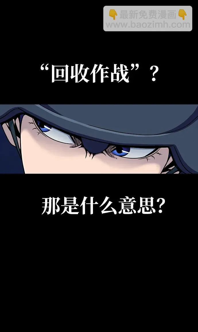 [第26话] 成功是荣耀，失败…46
