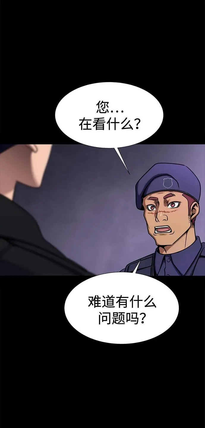 [第18话] 属性相克70