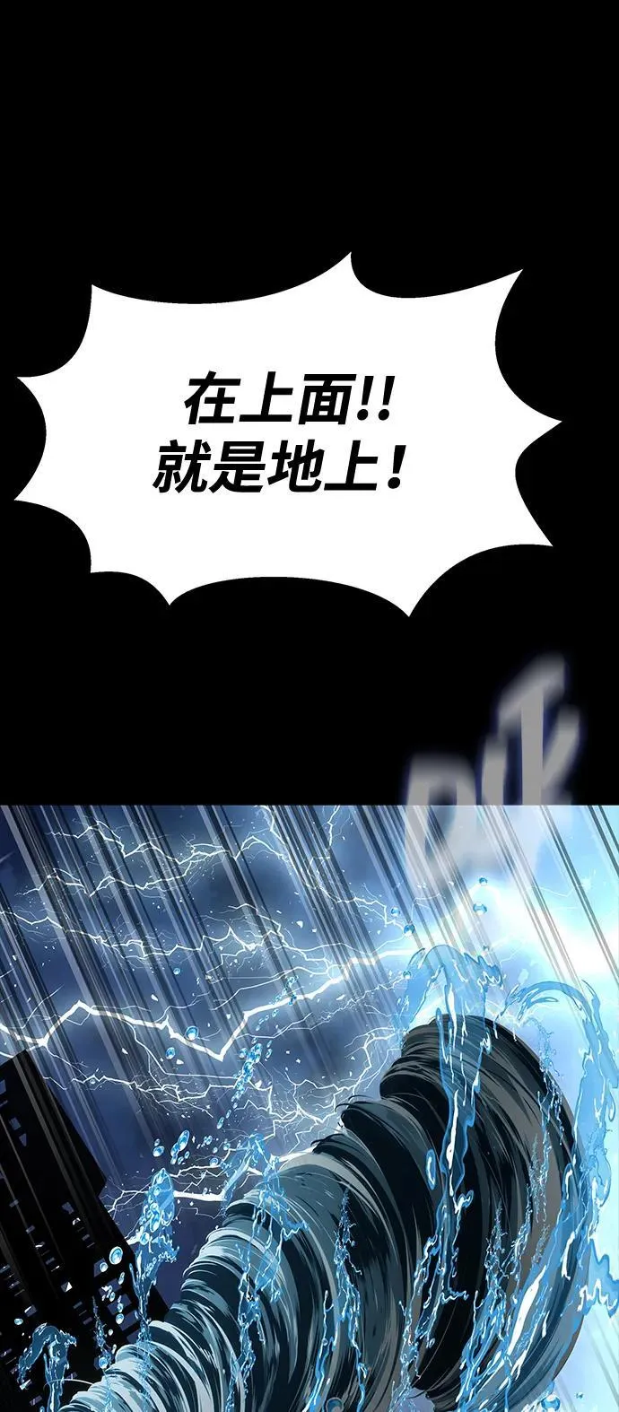[第56话] 鬼怪杜独45
