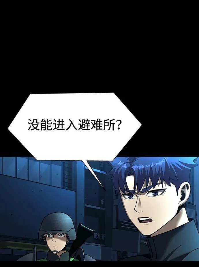 [第52话] 钢铁咘呜的回归174