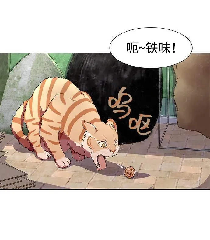 [第1话] 在军队重生的低级玩家105