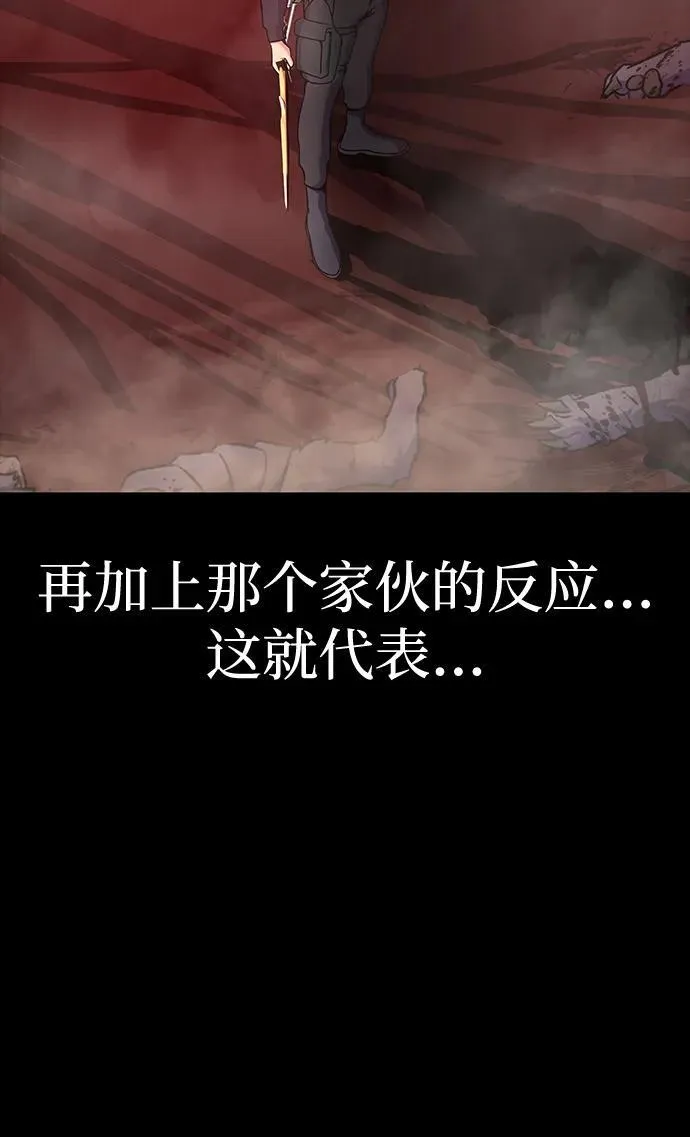 [第29话] 吸血鬼10
