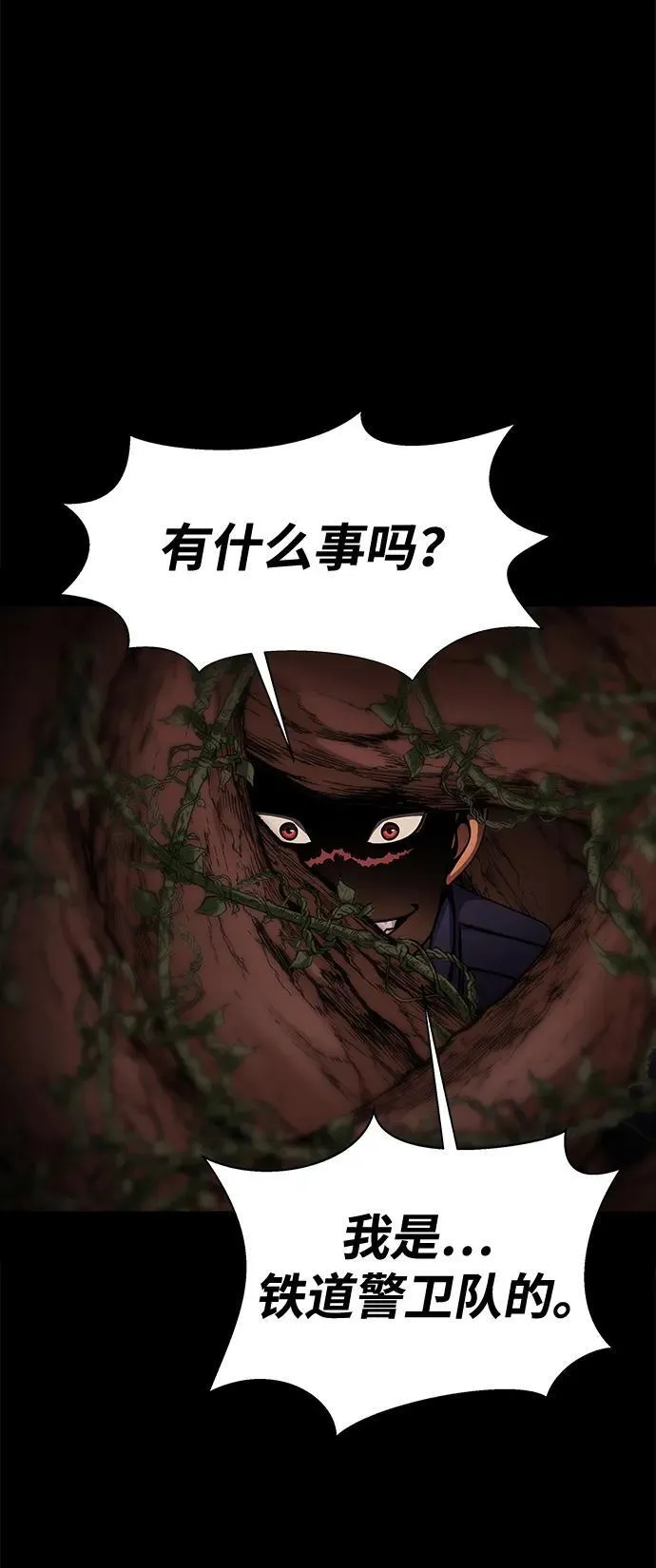 [第18话] 属性相克105