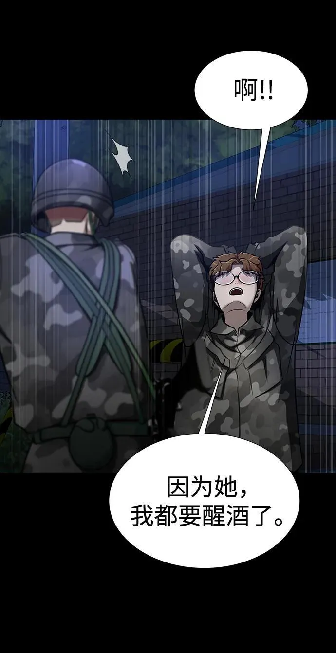 [第37话] 你笑的时候最可怕21