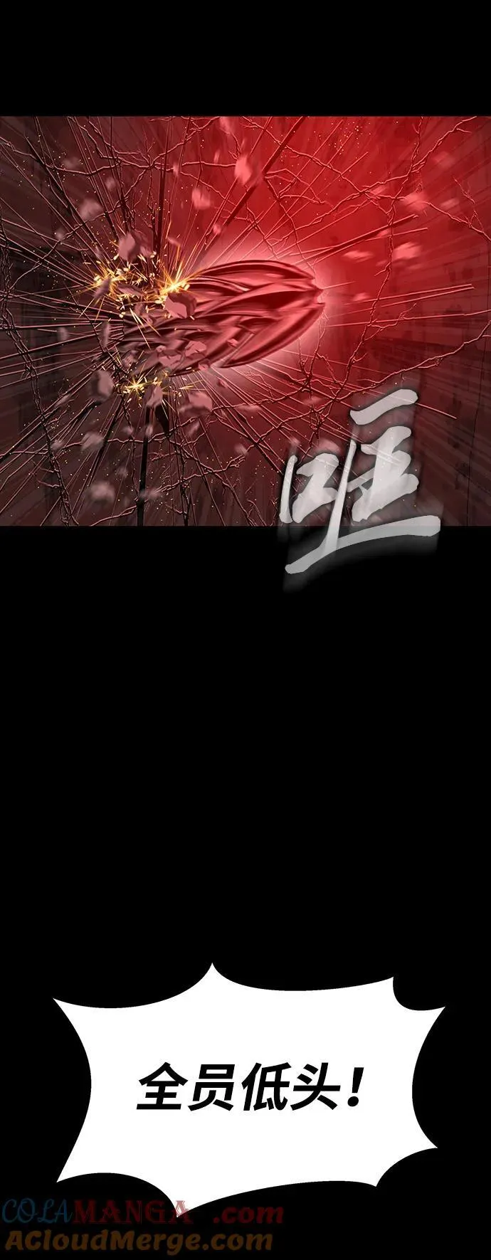 [第31话] 约定108
