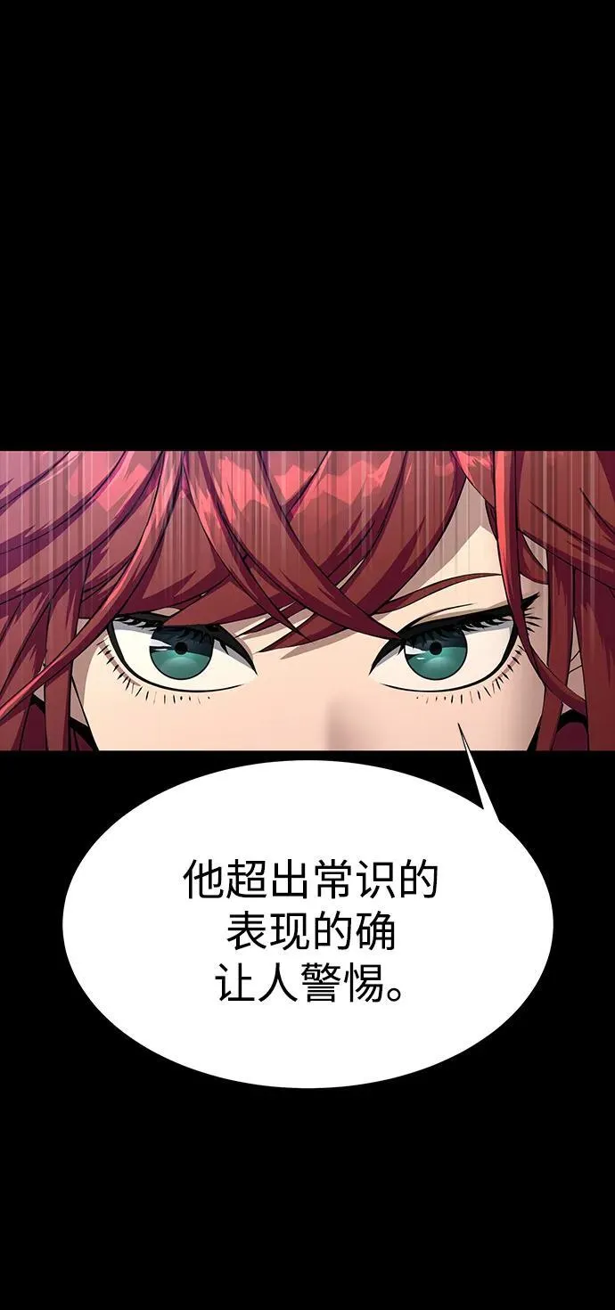 [第41话] 最合适的人选55