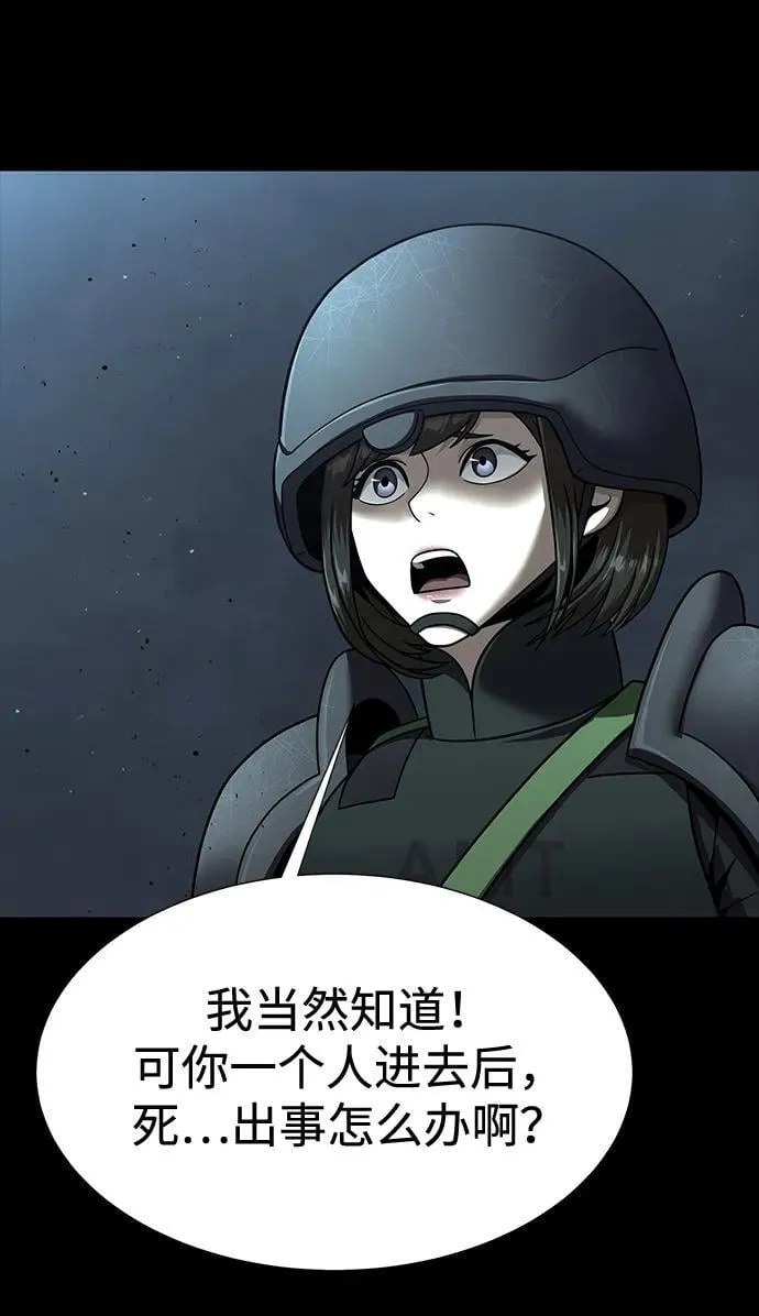 [第52话] 钢铁咘呜的回归107